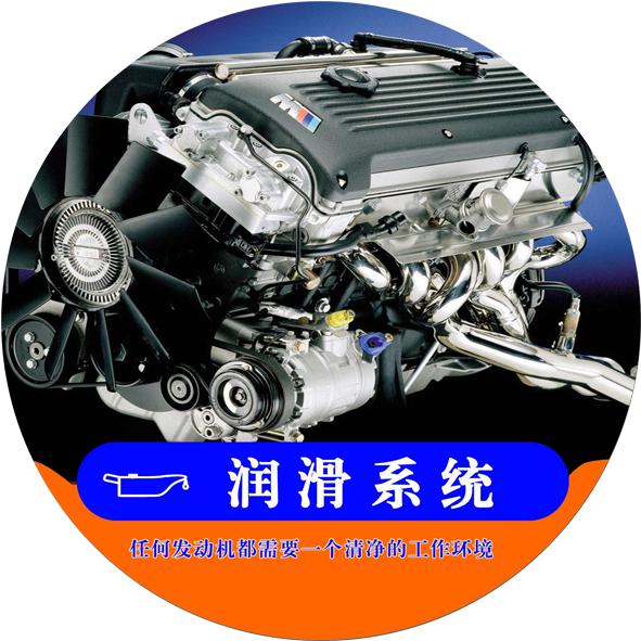 驰易佳全国连锁换油中心